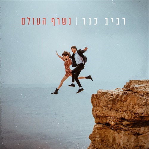 תמונה