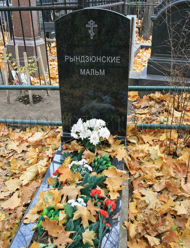 ryndzyunsky-pg