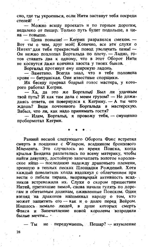 p0031