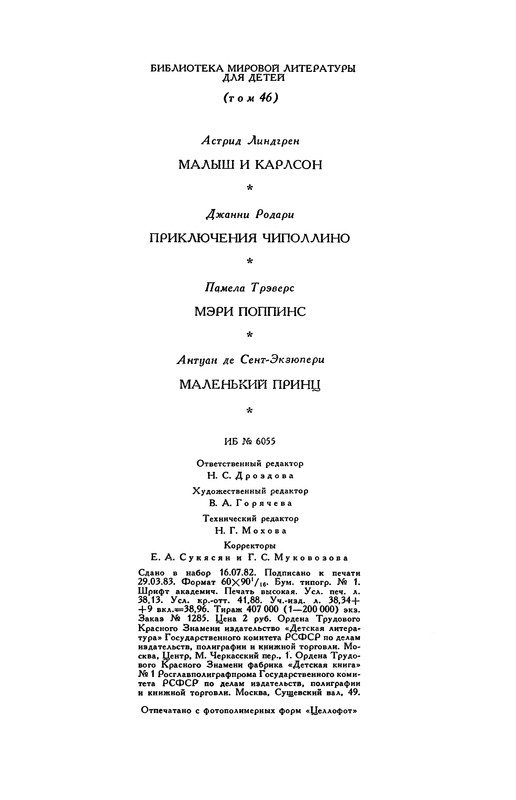 p0613
