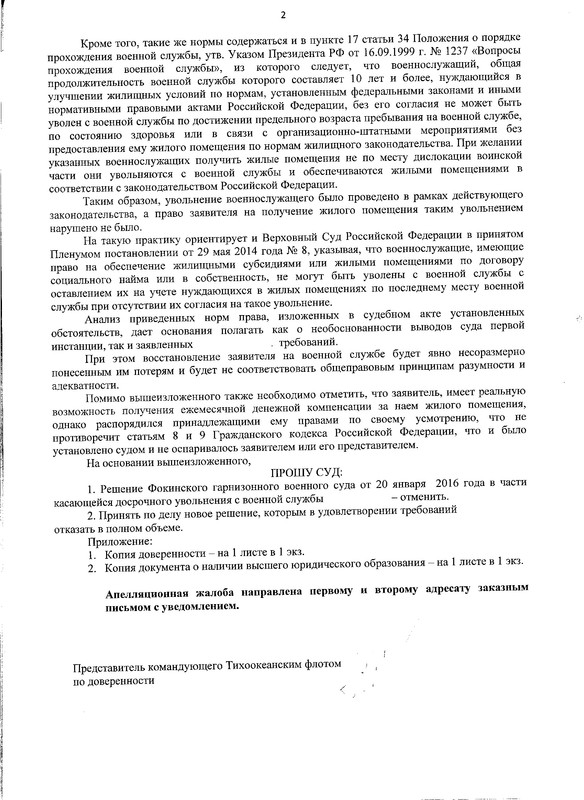 сканирование0003