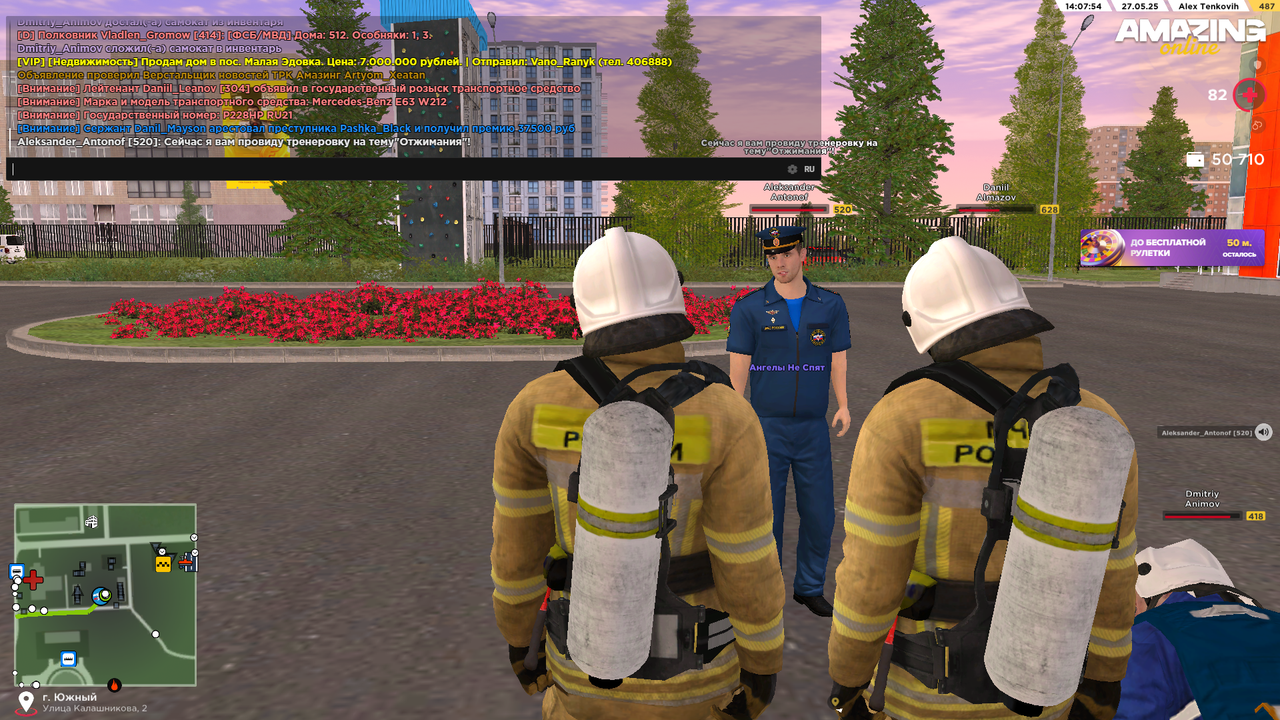 Снимок экрана (415)