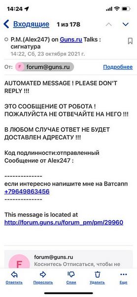 Остерегайтесь «липовых» запчастей! Что это значит? Это значит Остерегайтесь «липовых» запчастей! Что это значит? Это значит
