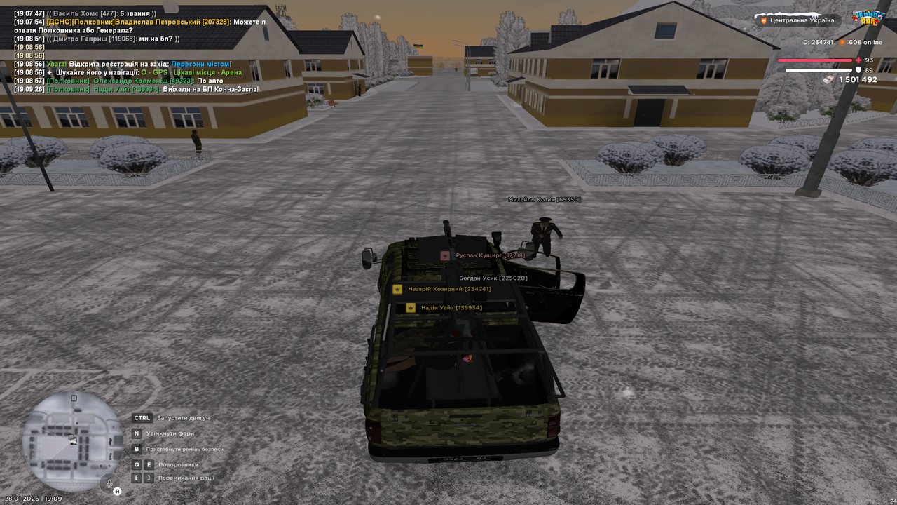 Знімок екрана (491)