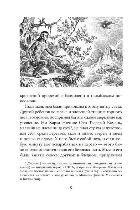 2-page-0007