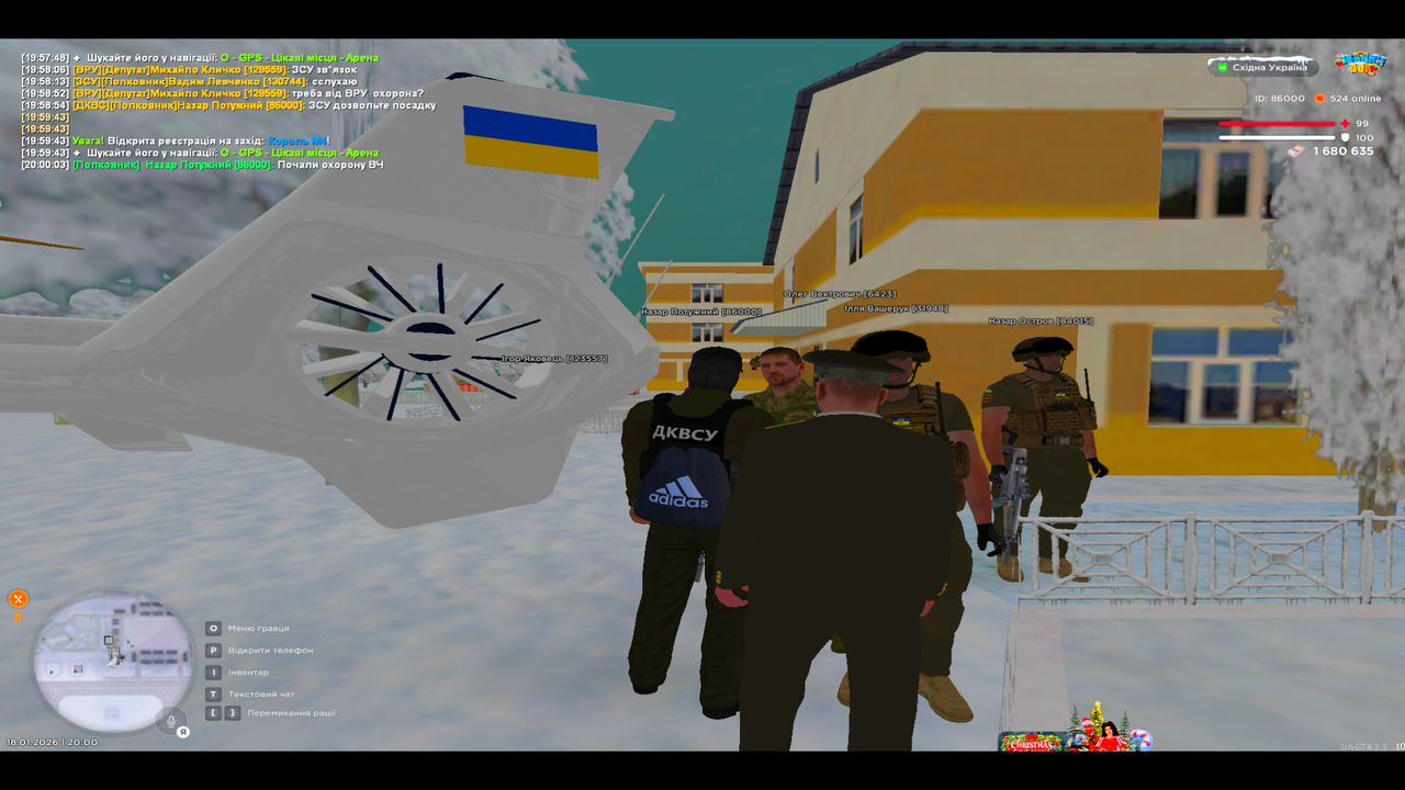 UKRAINE GTA 18 01 2026 20 00 09