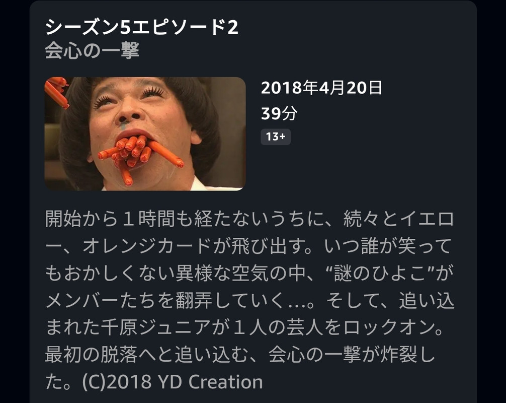 もうだめ笑