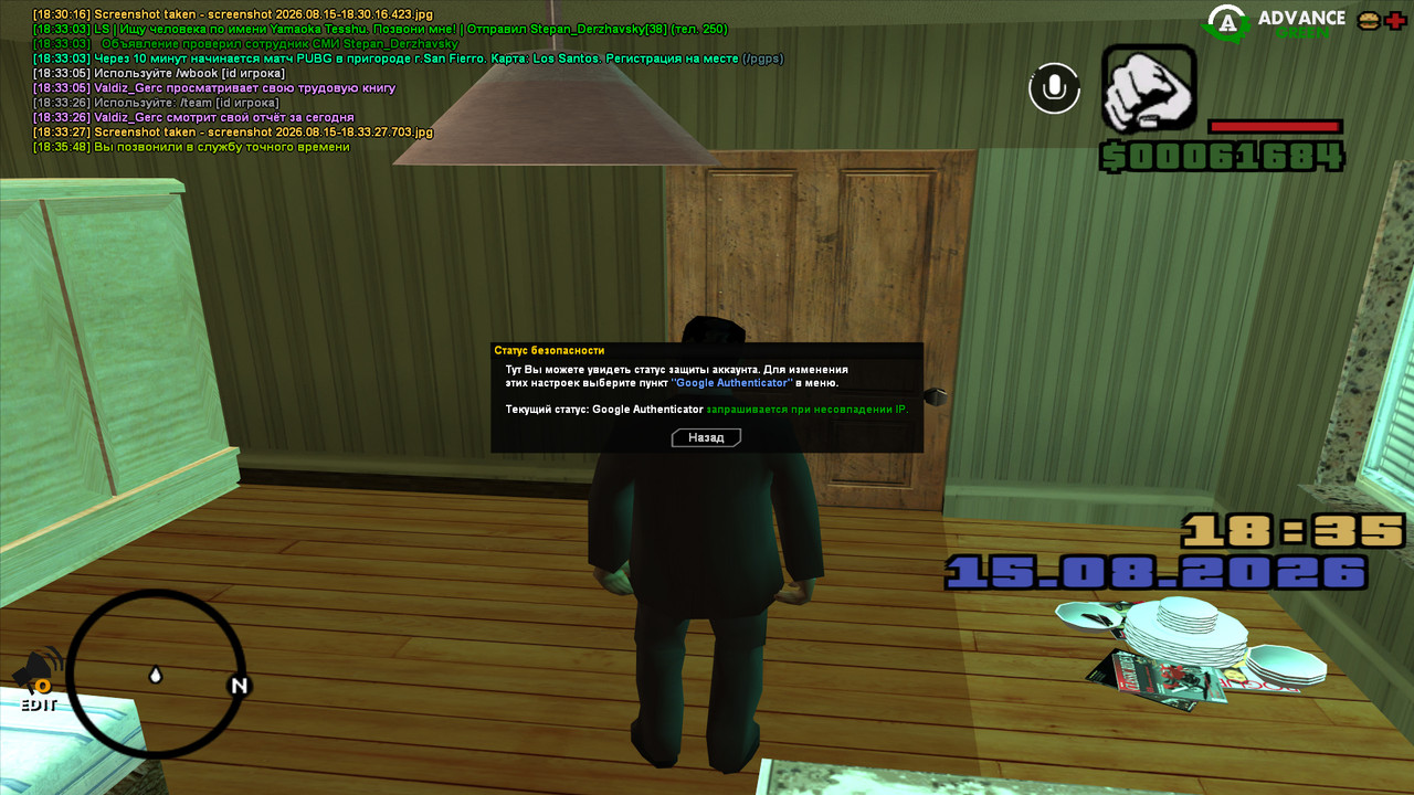 screenshot 2026 08 15 18 35 52 228