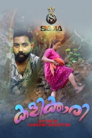 Kalikkari (2024) Malayalam Season 01 [ Episodes 01 Added ] | WEB-DL | 1080p | 720p | 480p | SigmaSeries WEB Series | Download | Watch Online