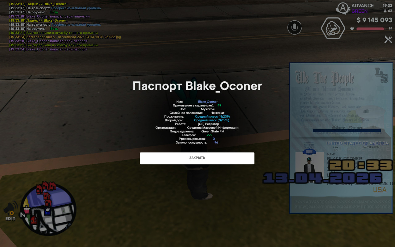 screenshot 2026 04 13 19 33 35 029