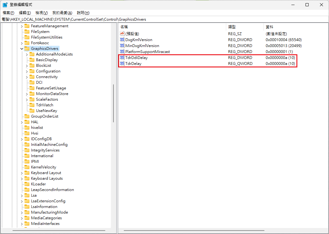 [教學]修復Windows中的「顯示驅動程式停止回應」或「V