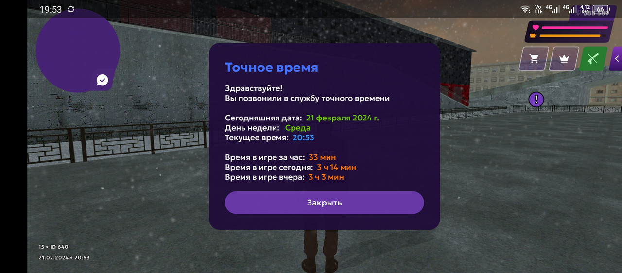 loadstring(game:httpget( Screenshot 20240221 195342 — Postimages