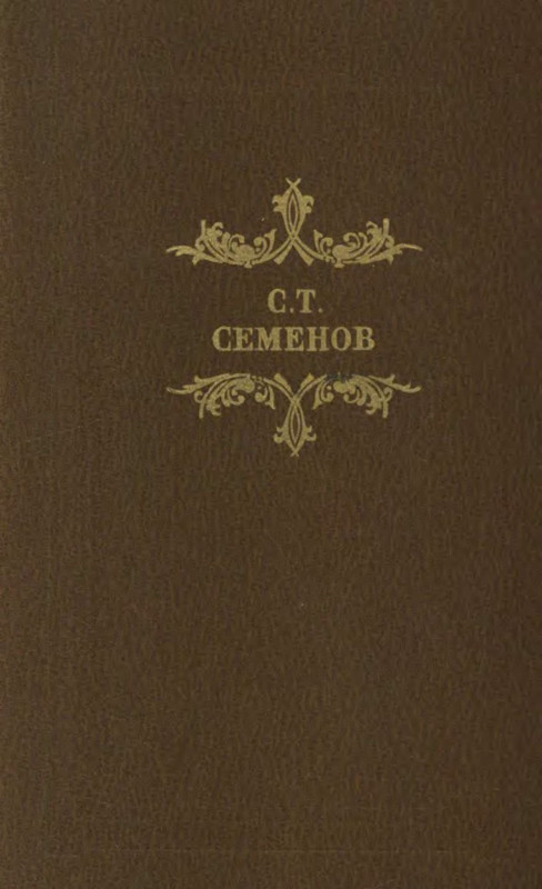 p0001
