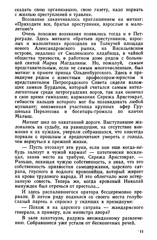 p0012