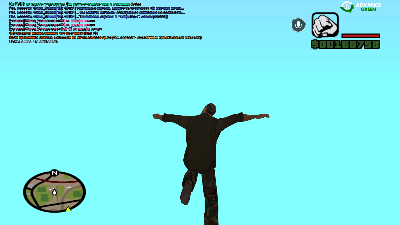 Снимок экрана (85)