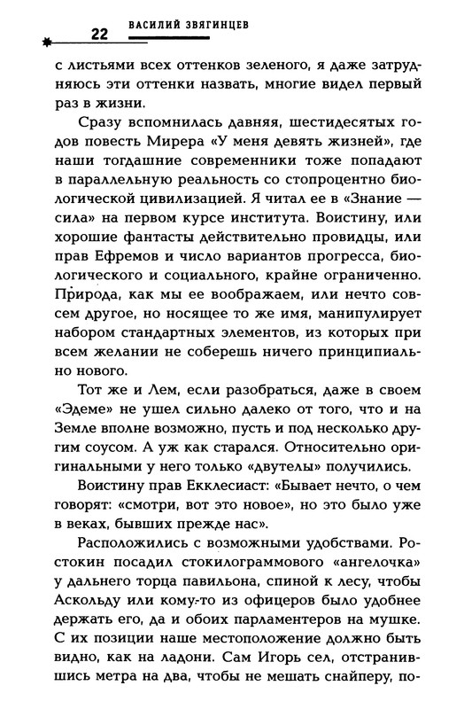 p0024