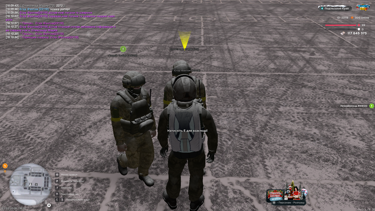 UKRAINE GTA 27 02 2026 16 10 36