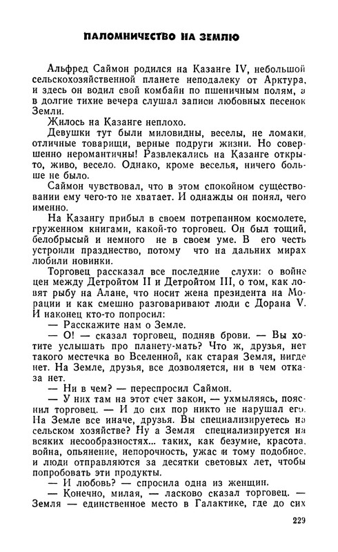 p0231