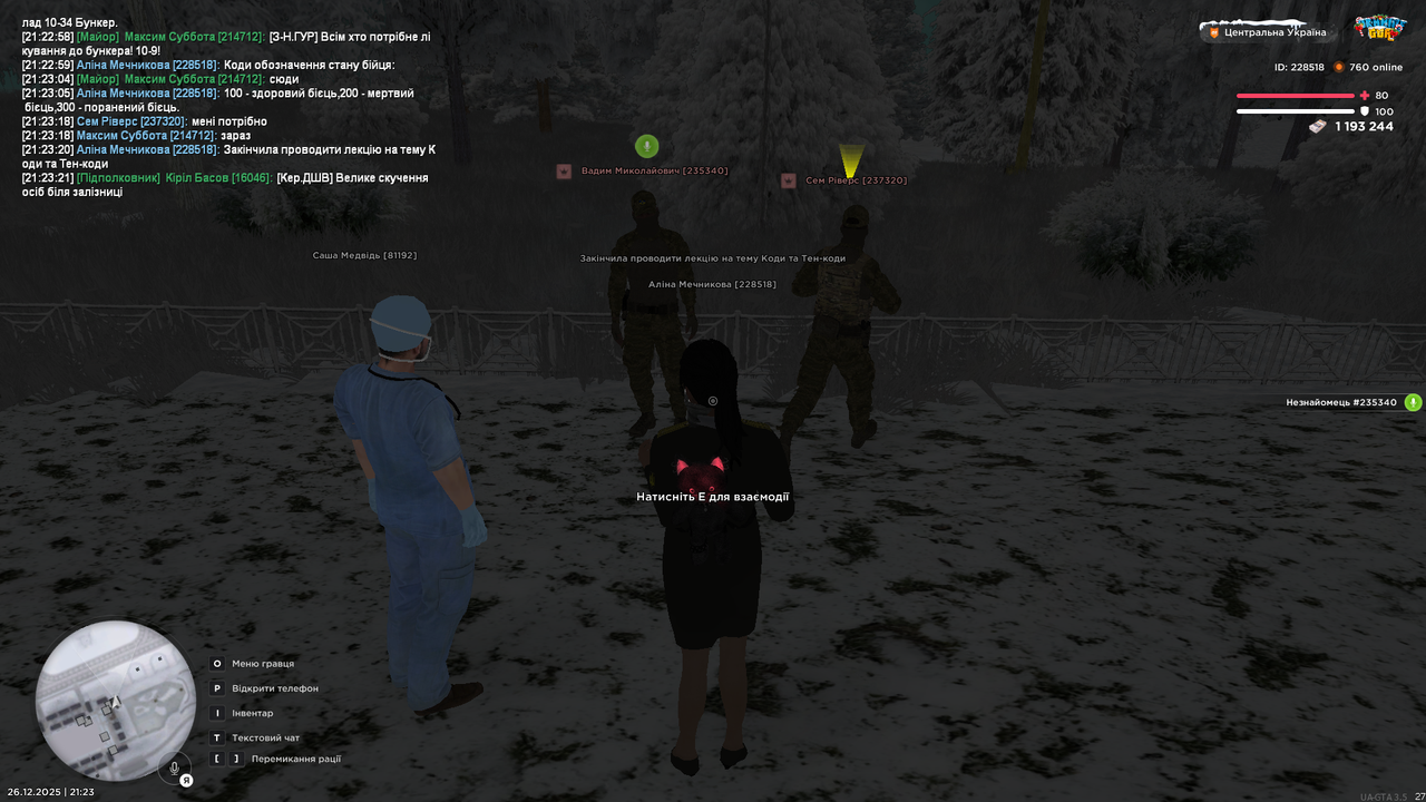 mta screen 2025 12 26 21 23 21