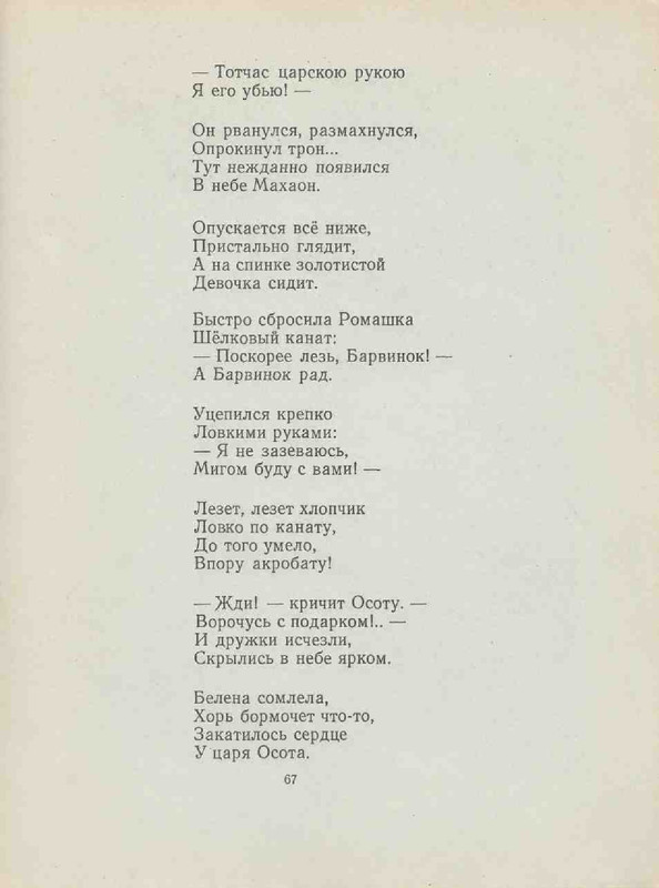 431d577564cd8e32e1ad39dbb49ef810-67