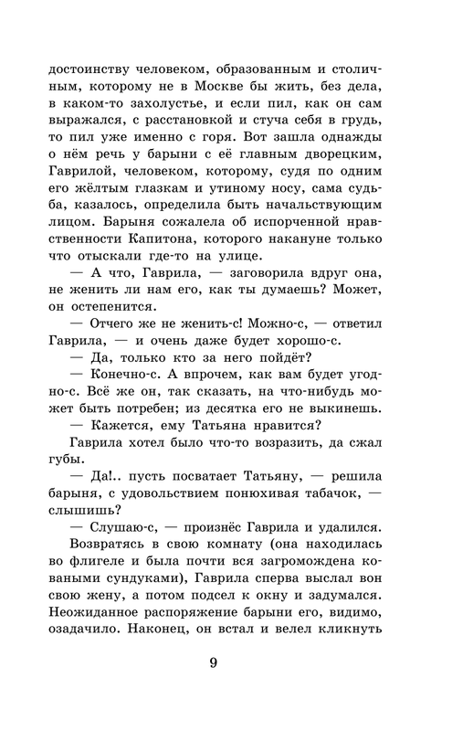 ASE000000000865015-09