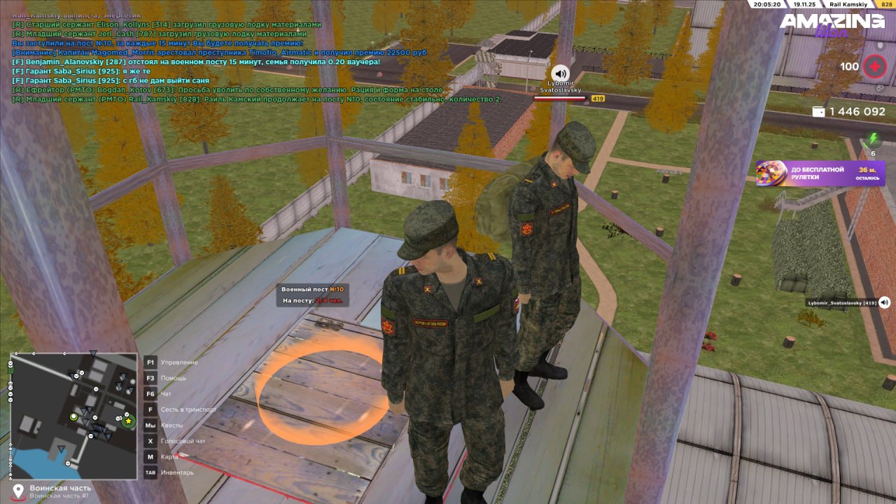 IMG 20251120 190421 852