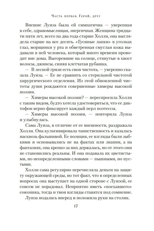 2-page-0016