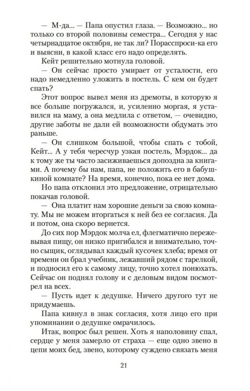 2-page-0019