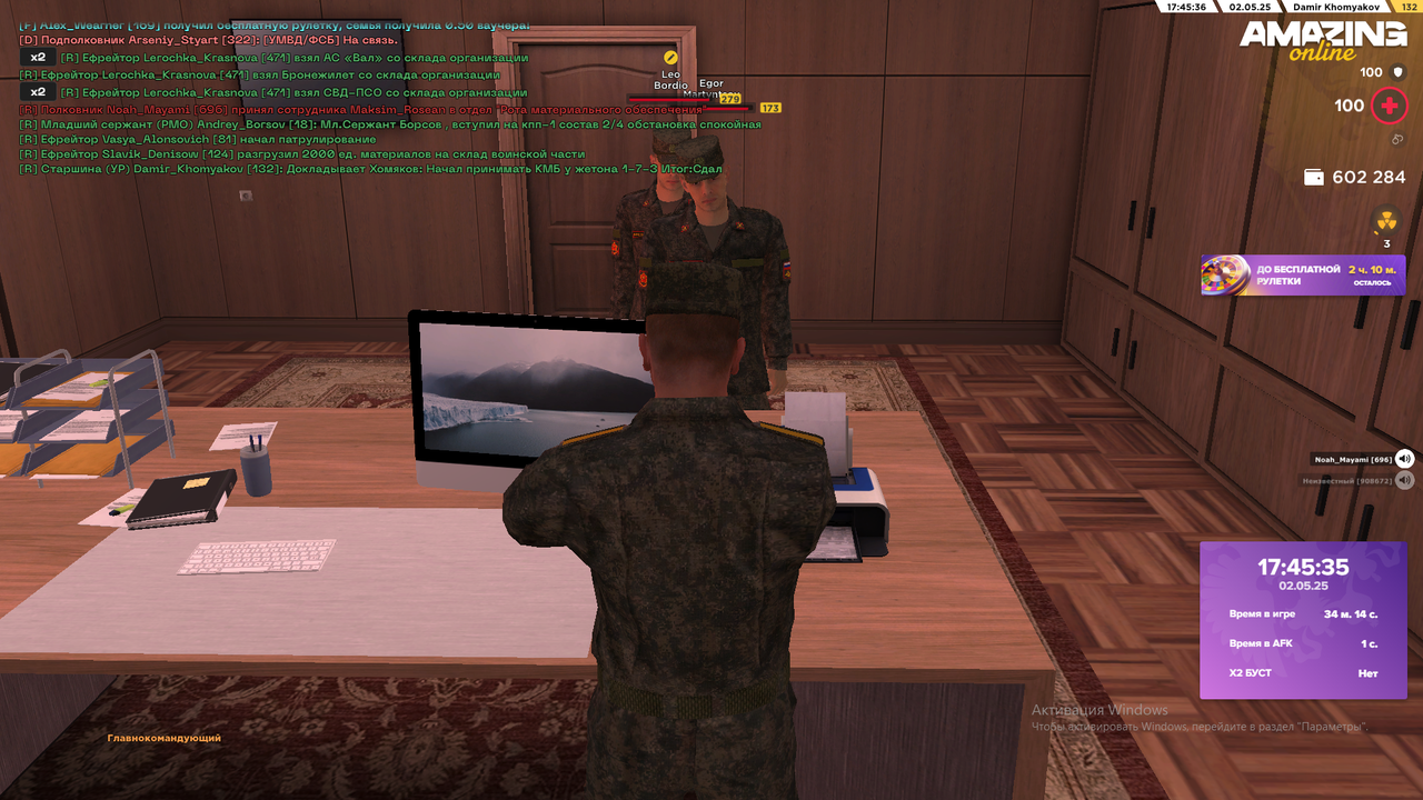 Снимок экрана (1725)