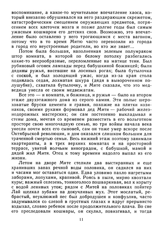 p0014