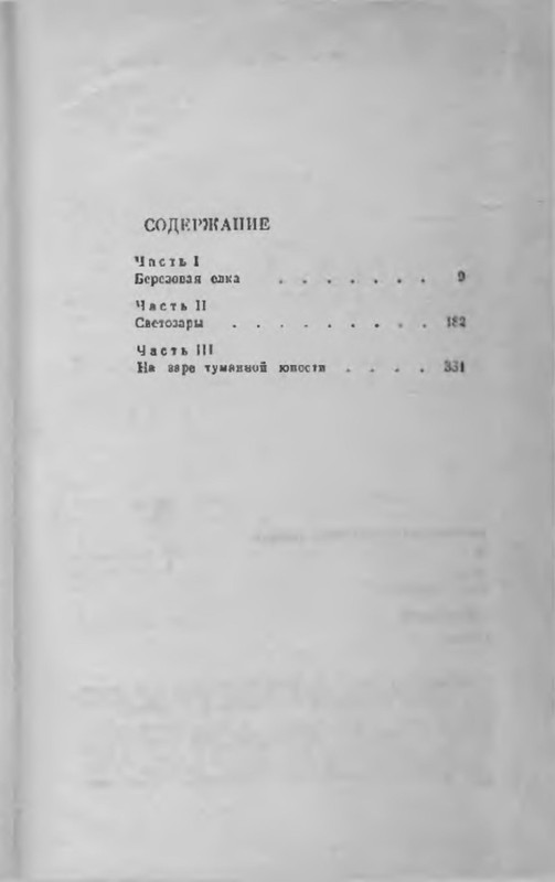 p0015