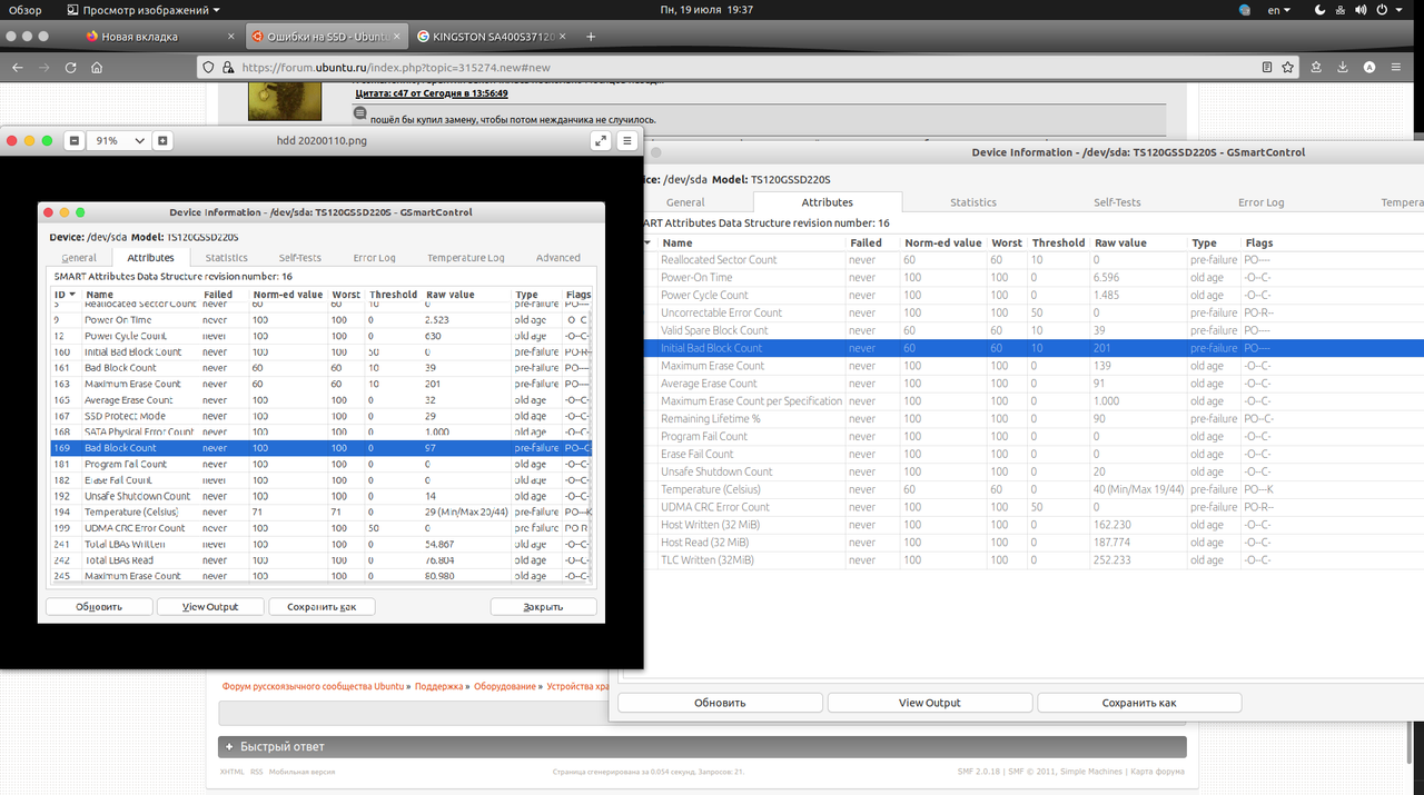 Снимок экрана от 2021-07-19 19-37-51