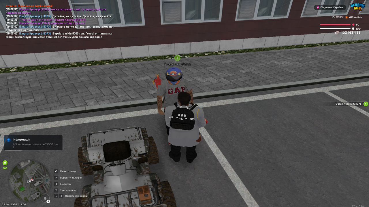 Grand Theft Auto San Andreas Screenshot 2026 04 29 19 07 44 03