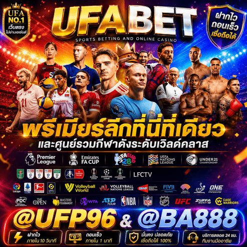 สมัครสมาชิก