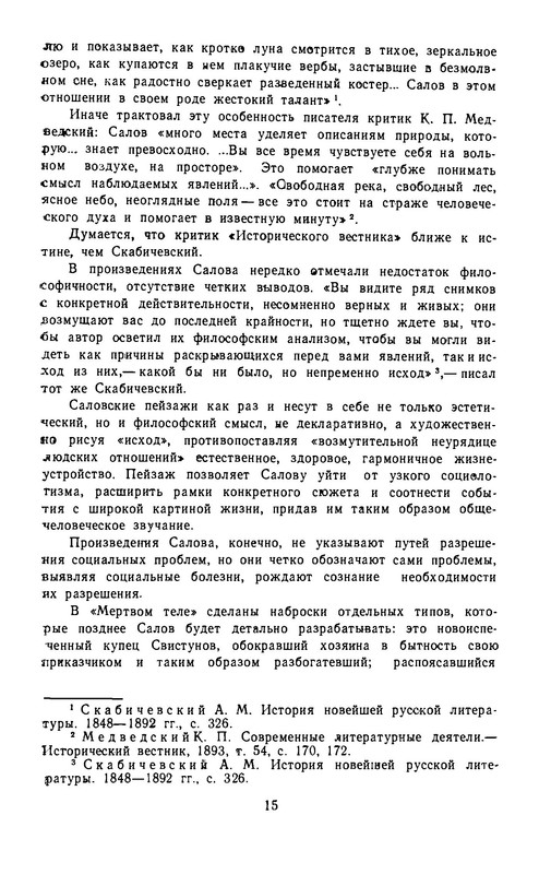 p0016