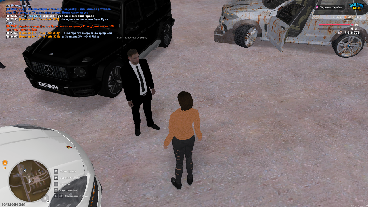 UKRAINE GTA 09.10.2025 18_24_03