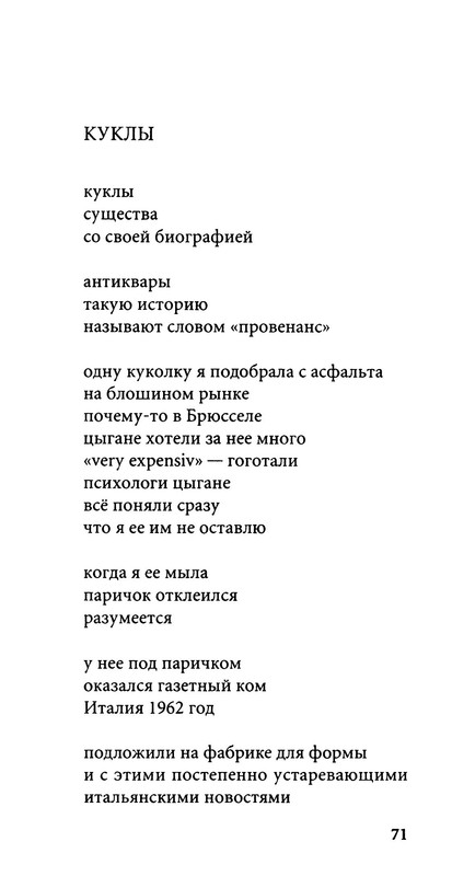 p0016