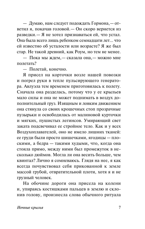 ASE000000000856405-07