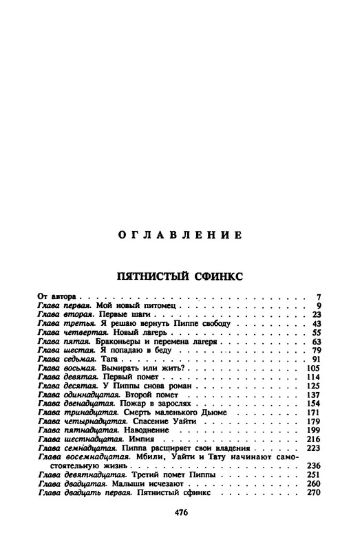 p0479
