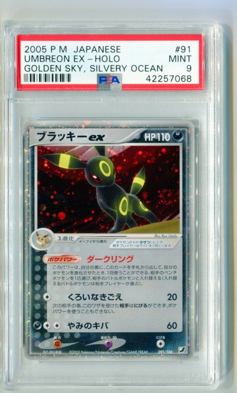 B877D642-00AB-4AA1-98C7-3E42A972A36E