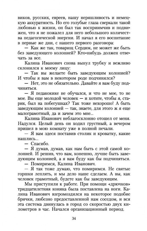 1-page-0010