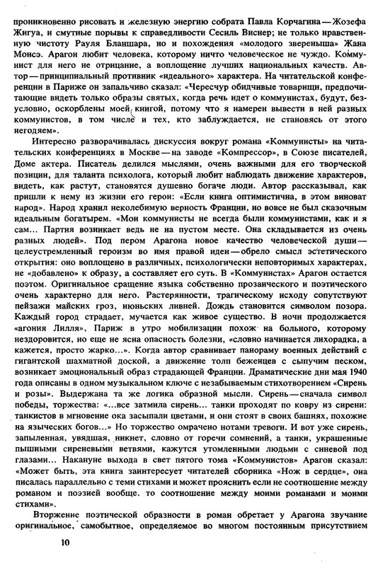 p0010