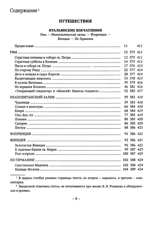 p0006