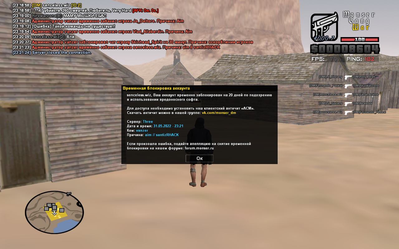 изображение_2022-05-31_232432070