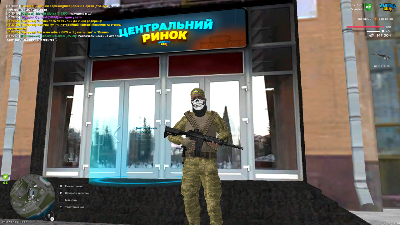 Снимок экрана (118)