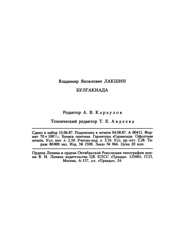 p0012