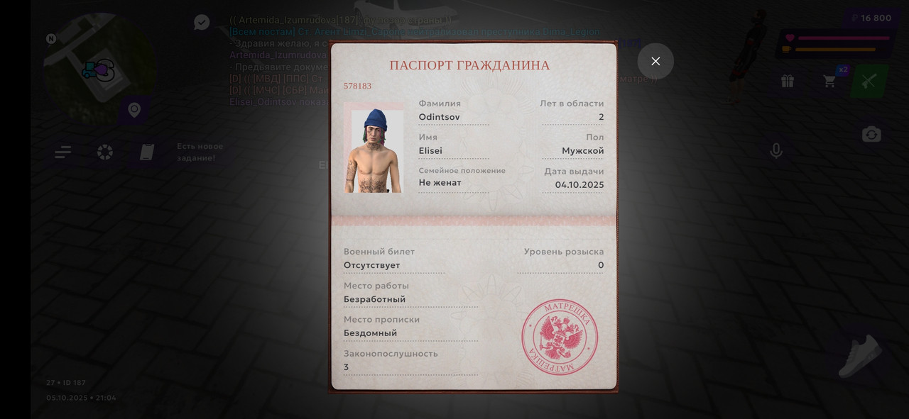 Screenshot_2025-10-05-21-04-09-320_com.jekmant.matrplauncher