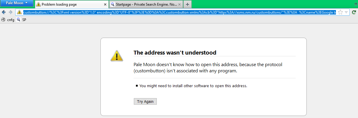 Способ не работает