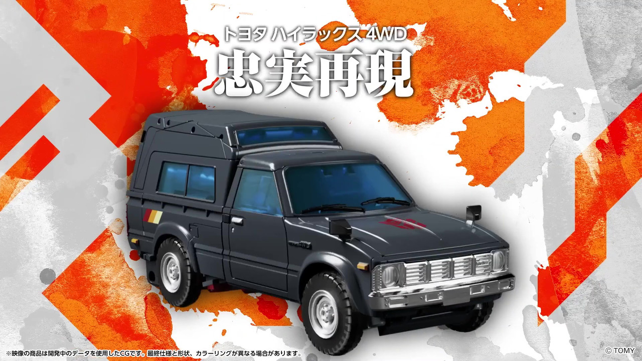 Transformers-Masterpiece-MP-56-Trailbreaker-2