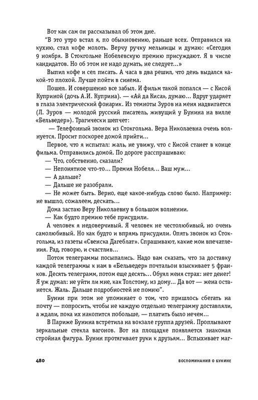 2025-page-0047